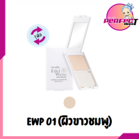 แป้งรองพื้น รีฟิล - EWP01 ผิวขาวอมชมพู เอดดัลไวส์ ไวท์เทนนิ่ง คอมแพ็ค ฟาวน์เดชั่น SPF30 PA+++ ทุกสภาพผิว ปกปิดได้เนียนสนิทติดทนนาน แป้งตลับทาหน้า