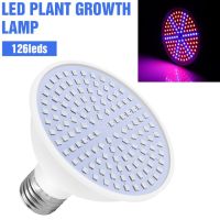 Led Grow Light E27 Full Spectrum Phyto โคมไฟพืชหลอดไฟ Growth Light Hydroponics 126 200 300led เรือนกระจกโคมไฟ Grow เต็นท์85-265V