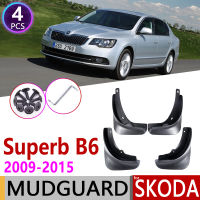 แผ่นกันโคลนรถยนต์สำหรับ Skoda B6 2 Mk2 3T 2009 ~ บังโคลนอุปกรณ์เสริมยางบังโคลนกระเซ็น2010 2012