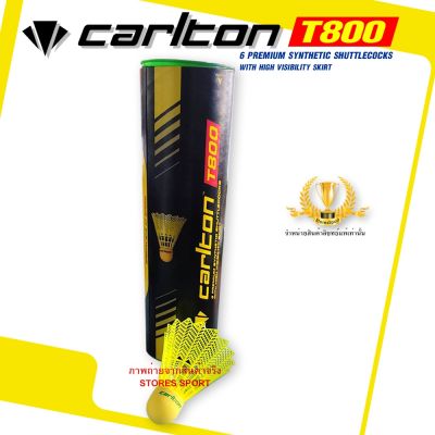 ลูกขนไก่พลาสติก Carlton T 800 (สีเหลือง) ของแท้100%