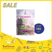 หนังสือนิยาย The Bargain นางบำเรอจอมเถื่อน / นักเขียน Julia Templeton วัชรตา แปล / สำนักพิมพ์ คริสตัล / ราคาปก 299 บาท