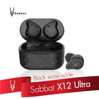 หูฟังบลูทูธ Sabbat X12 Ultra หูฟังบลูทูธ 5.0  ประกัน 1 ปี TWS หูฟังบลูทูธไร้สาย / X12 Ultra Earphone Stereo HiFi Qualcomm Bluetooth 5.0 True Wireless Earphones รุ่นอัพเกรด รองรับการชาร์จไร้สาย Wireless Charge Version