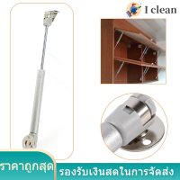 ยกประตูนิวแมติกไฮดรอลิกแก๊ส Spring Cabinet Door Stay สำหรับห้องครัว Cabinet บานพับผู้ถือ