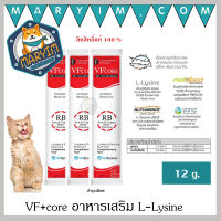 (สีแดง 3 ซอง) VF+ core ขนมแมวเลีย บำรุงเลือด ปริมาณ 12 กรัม