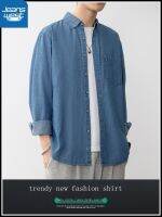 Ready❤ Jeanswest cowboy long-sleeved shirts men loose thin fun and popular season summer wind ins pure color shirt