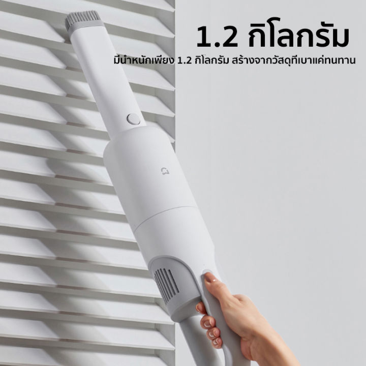 xiaomi-wireless-vacuum-cleaner-lite-ดูดผ้าม่านได้-เครื่องดูดฝุ่นไร้สาย-แรงดูดสูงถึง-17kpa-เพียงพอต่อการเก็บฝุ่นได้อย่างมีประสิทธ