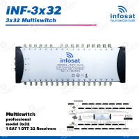 INFOSAT Multi Switch รุ่น INF-3X32 มัลติสวิทซ์ (เข้า3ออก32)