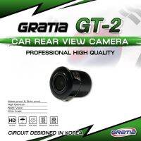 กล้องมองหลังติดรถยนต์ Gratia - GT2 คุณภาพระดับHD