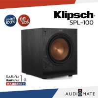 KLIPSCH SPL-100 SUBWOOFER 10" / ซับวูฟเฟอร์ ยี่ห้อ Klipsch รุ่น SPL-100  / รับประกัน 1 ปีศูนย์ Sound Replublic / AUDIOMATE