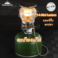 ตะเกียง CAMPINGMOON T4 ADVENTURE LANTERN​ ให้ความสว่าง​ LUX​40