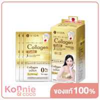 Vida Collagen Gold 3565mg 10 Sachets ผลิตภัณฑ์เสริมอาหารคอลลาเจนบริสุทธิ์