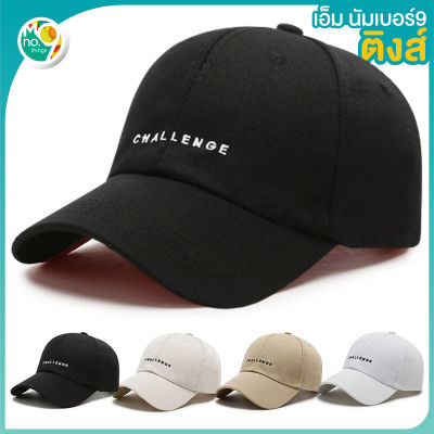 MNO.9 Things Cap อักษร Challenge  หมวกแก๊ป ปักลายนวน หมวกแก๊ปฮิบฮอบ หมวกเเก๊ปชาย หญิง มวกแกป หมวกเบสบอลชาย หมวกกันแดดชาย