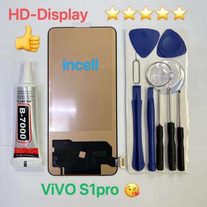 ชุดหน้าจอ-vivo-s1pro-แถมกาวพร้อมไขควง