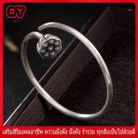 RY-S999 เงิน วินเทจ โลตัส สร้อยข้อมือแฟชั่นสำหรับผู้หญิงที่มีการเปิดปรับได้ สร้อยข้อมือดอกบัวปัดเงา มงคล ปลอดภัย สุขภาพแข็งแรง โชคดี