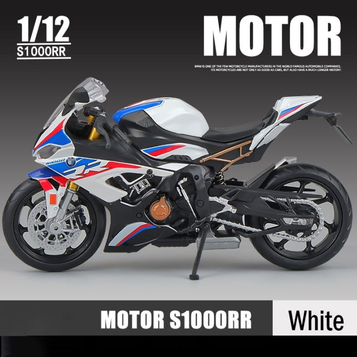 รถของเล่นรถมอเตอร์ไซค์-โช้ค2021รถ-s1000rr-bmw-ของเล่นโมเดลรถจักรยานยนต์ทางวิบากรถยนต์