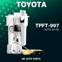 ปั๊มติ๊ก พร้อมลูกลอย ครบชุด TOYOTA ALTIS 03-06 หน้าหมู ตรงรุ่น 100% - TPFT-997 - ปั้มติ๊ก โตโยต้า อัลติส 77020-02190 / TOP PERFORMANCE JAPAN