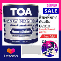 TOA ทีโอเอ สีรองพื้นเทากันสนิม เหมาะกับพื้นเหล็ก G2010 กึ่งเงา ขนาด 1/4 แกลลอน TOA Grey Oxide Primer