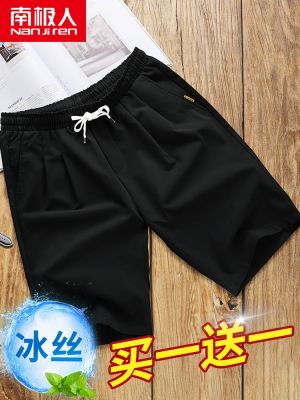 【Ready】🌈 Short ps mens 23 summer ice silk ultra-th five-t ps casl an sle y loose sports ps