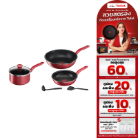 Tefal ชุดหม้อกระทะ 6 ชิ้น so chef รุ่น G135S696 **ใช้กับเตาแม่เหล็กไฟฟ้าได้** (รับประกันศูนย์ 2 ปี )