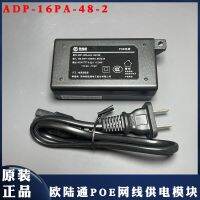 คอนติเนนตัล POE สายเคเบิลเครือข่ายโมดูลจ่ายไฟ48V0.32A อะแดปเตอร์48015E ADP-16PA-48-2