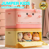 Jumper Kids กล่องเก็บของ กล่องเก็บของพับ วางซ้อนได้ มีล้อ เปิดได้ทั้งด้านบนและด้านล่าง ลวดลายน่ารัก ลายหน้า เป็ด และ หมู