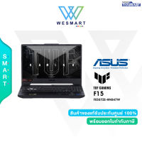 [Clearance 0% 10ด.] ASUS NOTEBOOK (โน้ตบุ๊คเล่นเกมส์) TUF Gaming F15 (FX507ZE-HN047W) :  Core i7-12700H / Ram8GB / SSD512GB / 15.6"FHD / GeForce RTX 3050Ti 4GB / Windows11Home / Warranty2Years / MECHA GRAY #FX507ZE-HN047W