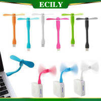 ECILY พัดลม USB แบบพกพาขนาดเล็ก5ชิ้นของขวัญดีๆขายส่ง USB ที่ยืดหยุ่นราคาถูกกว่าพัดลมพกพาแกดเจ็ต USB ถอดได้งอได้ของขวัญวันเด็กต่ำของขวัญปาร์ตี้ของขวัญคริสต์มาส