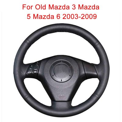 ฝาครอบพวงมาลัยพวงมาลัยรถยนต์ Mazda เก่า3 Mazda 5 Mazda 6 2003-2009สายถักหนัง
