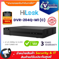 DVR-204Q-M1(C) เครื่องบันทึกภาพ กล้องวงจรปิด Hilook 4-ch 1080p 1U H.265 DVR TURBO HD By Vnix Group