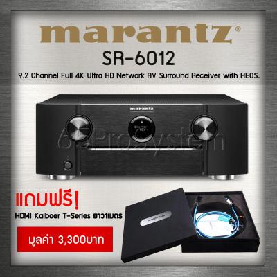 Marantz AV Receiver 9.2Ch รุ่น SR-6012