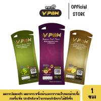 VPOW-Energy Gel เจลให้พลังงานนวัตกรรมใหม่ “Cluster dextrin” จากกูลิโกะ  ประเทศญี่ปุ่น ทานง่าย ดูดซึมไว ให้พลังงานเร็ว