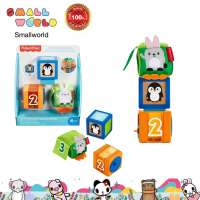 Fisher-Price Stack &amp; Discover Sensory Blocks (GJW13)  ฟิชเชอร์ไพร์ซ ตัวต่อบล็อค รุ่น GJW13