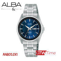 Alba Ladies นาฬิกาข้อมือผู้หญิง สายสแตนเลส รุ่น AN8023X1 / AN8025X1 / AN8027X1 / AN8023X / AN8025X / AN8027X