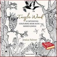 if you pay attention. ! &amp;gt;&amp;gt;&amp;gt; Tangle Wood : A Captivating Colouring Book with Hidden Jewels (CLR CSM) หนังสือภาษาอังกฤษมือ1(New) ส่งจากไทย