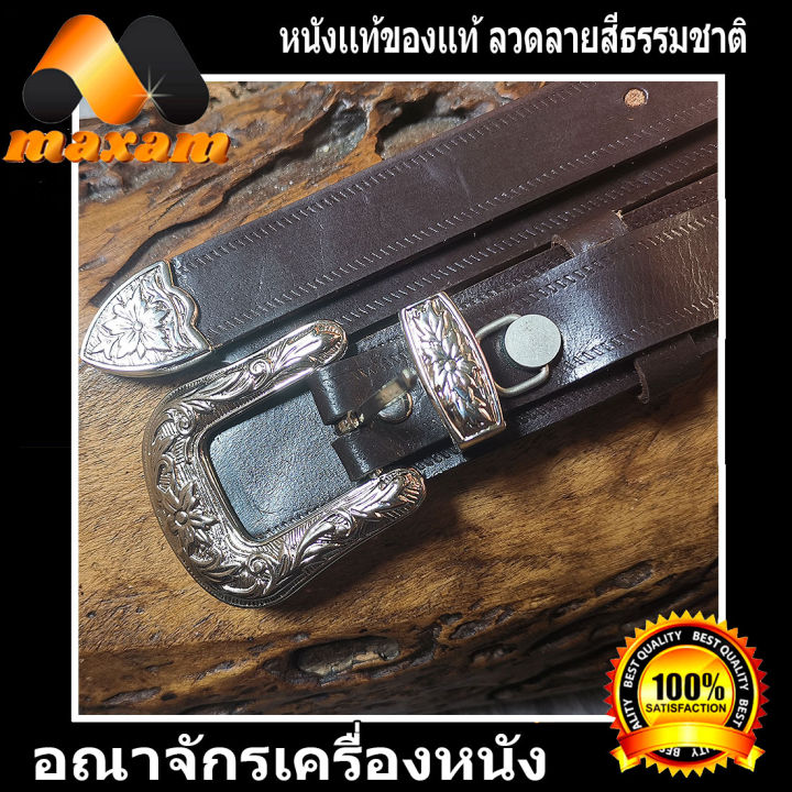 เชิญเยี่ยมชม-เลือกซื้อ-ได้ที่ร้านอันดับ1-9bestcare-เข็มขัดสีน้ำตาล-เข็มขัดสไตล์คาวบอย-cowboy-สายหนัง-เป็นหนังวัวแท้-nbsp