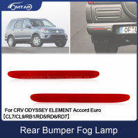 MTAP ด้านหลังกันชน Fog Light Reflector สำหรับ HONDA ODYSSEY RB1 CRV RD Element สำหรับ Acura TSX ยูโร ACCORD CL7 CL9