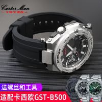 Modified resin silicone strap Suitable for G-SHOCK Casio Steel Heart GST-B500D/AD series