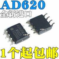 New and original  AD620 AD620A AD620AR AD620ARZ SOP8 Low-cost low-power ICADI instrumentation amplifier chip electronic compon