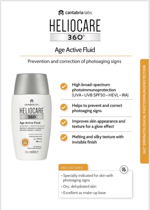 heliocare360-pigment-solution-fluid-heliocare-age-active-fluid-กันแดดจากเฮลิโอแคร์-สำหรับคนเป็นฝ้า-กระ-หมองคล้ำ-และริ้วรอย-โดยเฉพาะ
