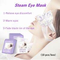 [Koala Travel] Steam Warm Eye Patch Dark Circle Remover บรรเทาความเมื่อยล้าสำหรับการเดินทาง Sleep Relax 10ชิ้น