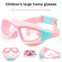 Childrens Large-frame Swimming Goggles Anti-fog Swimming Goggles for Boys and Girls Large-frame One-piece Earplugs Goggles