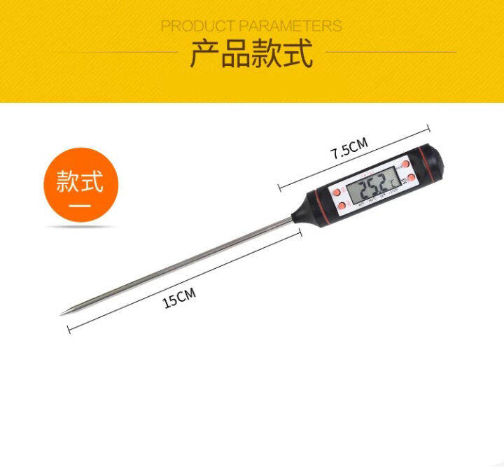 Concrete/Concrete Thermometer Asphalt Thermometer Counting Display