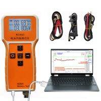 【DT】hot！ RC3563 Battery Voltage Resistance Tester High-precision Trithium Lithium Iron Phosphate 18650 4wire