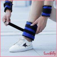 Sweet Belly   ถุงทรายถ่วงน้ำหนัก สำหรับข้อมือ ข้อเท้า 1 คู่ ถุงทรายถ่วงขา Ankle Weight Sandbag 1kg มีสินค้าพร้อมส่ง