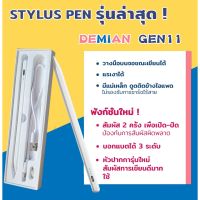 ปากกาไอแพด สำหรับไอแพด Gen9 Gen8 Air4 MIni6 ปากกาไอแพด ปากกาสไตลัส stylus pen ปากกาหน้าจอสัมผัส สำหรับ iPad Gen 7 10.2 / Pro 11 12.9 2018 2020 Air 3 10.5 Mini 5 2019