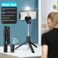 Portable Bluetooth Selfie Stick Phone Holder Retractable Multifunctional Tripod With Selfie Light Wireless Remote Shutter