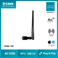 D-Link DWA-185 AC1200 USB 3.0 Wireless Adapter ตัวรับสัญญาณ USB Wi-Fi 5 แบบ Dual-Band มีเสาอากาศช่วยรับสัญญาณได้ดียิ่งขึ้น