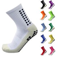 1Pair High Quality New Football Socks Men and Women Sports Socks Non-slip Silicone Bottom Soccer Basketball Grip Socks Socks Tights