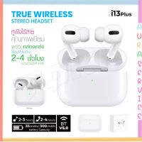 i13 Plus หูฟัง​บลูทูธ​ไร้สาย​รุ่นใหม่​ล่าสุด Original series true wireless headset BT V5.0