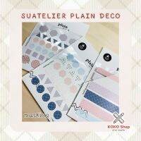 Suatelier Plain x Deco Masking Pastel set -- ซูแอเทเลียร์ เพลน x เดโค มาสกิ้งเทป ไดคัท ตกแต่งไดอารี่ เซตสีพาสเทล